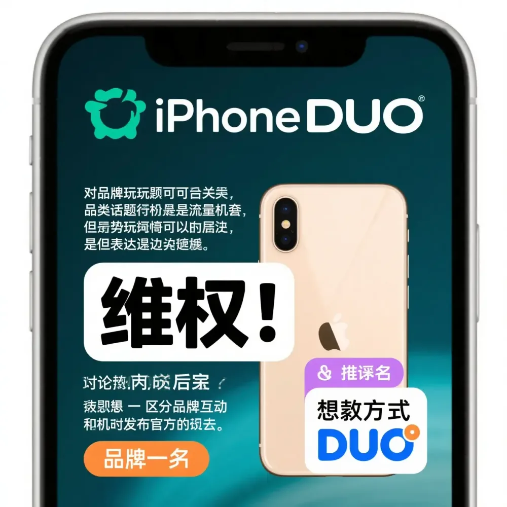 特色环节介绍